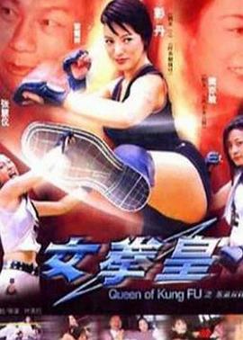 《楼下得房客》主视觉海报